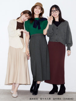 Side Pleated Narrow Skirt