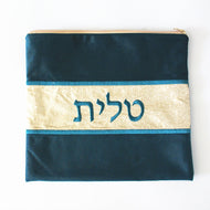 Tallit and tefillin pouch velvet bag set with shema Bag